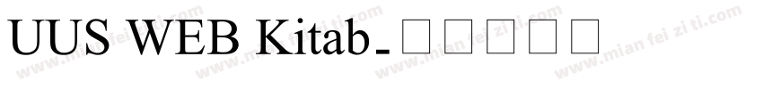 UUS WEB Kitab字体转换